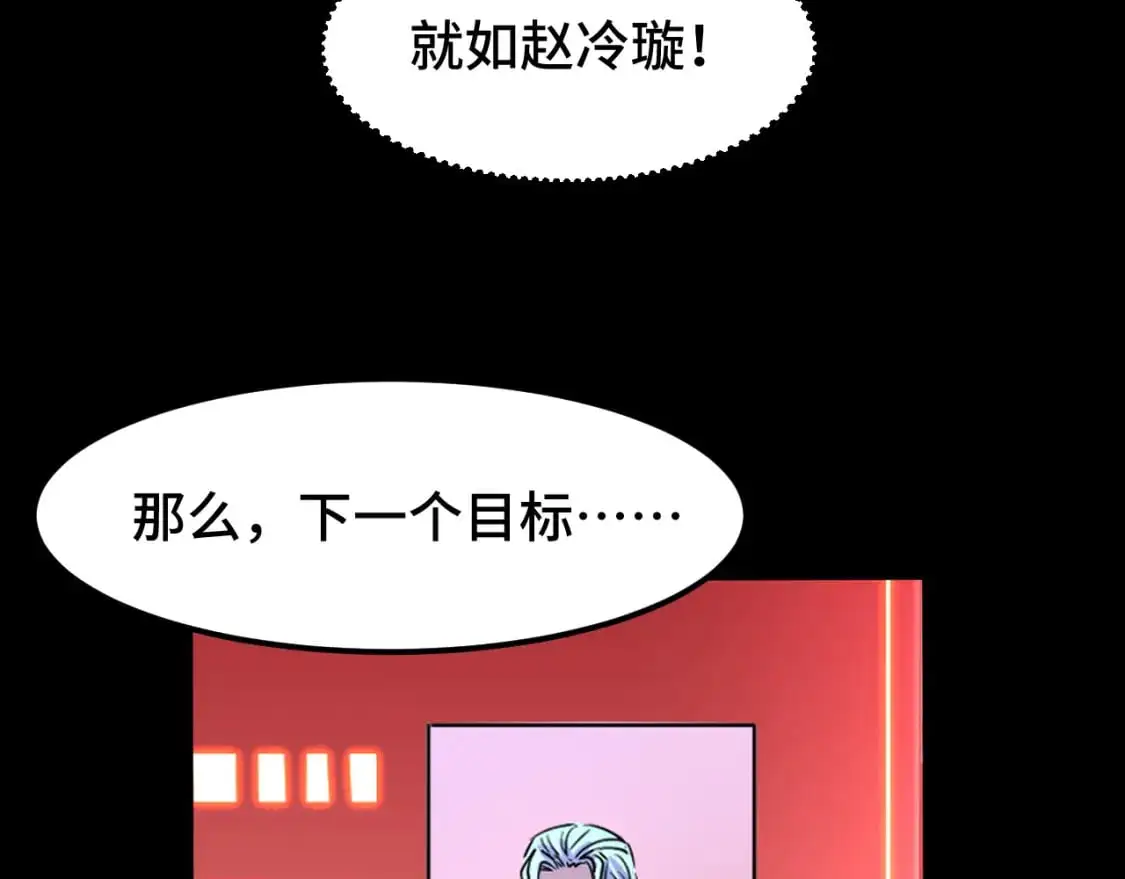 第73话 意志相冲124
