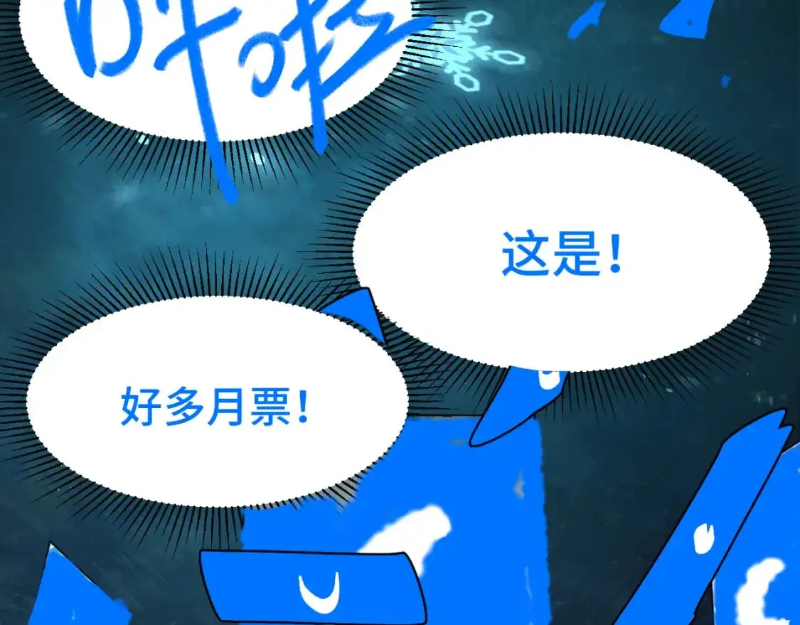 第73话 意志相冲164