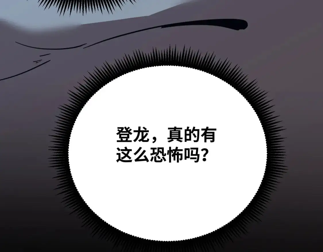 第74话 切磋41