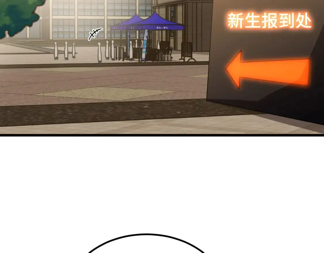 第66话 京都的历史143