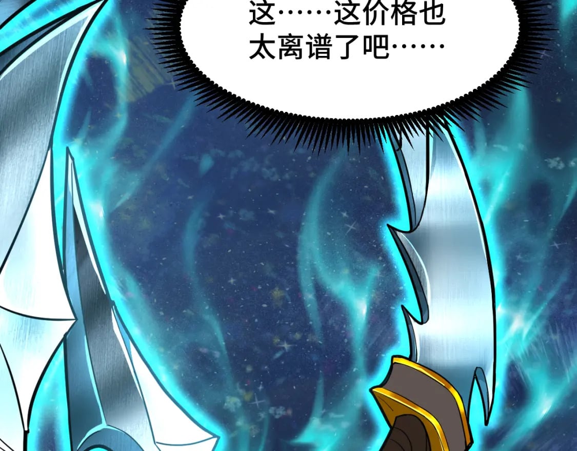 第34话 密银12
