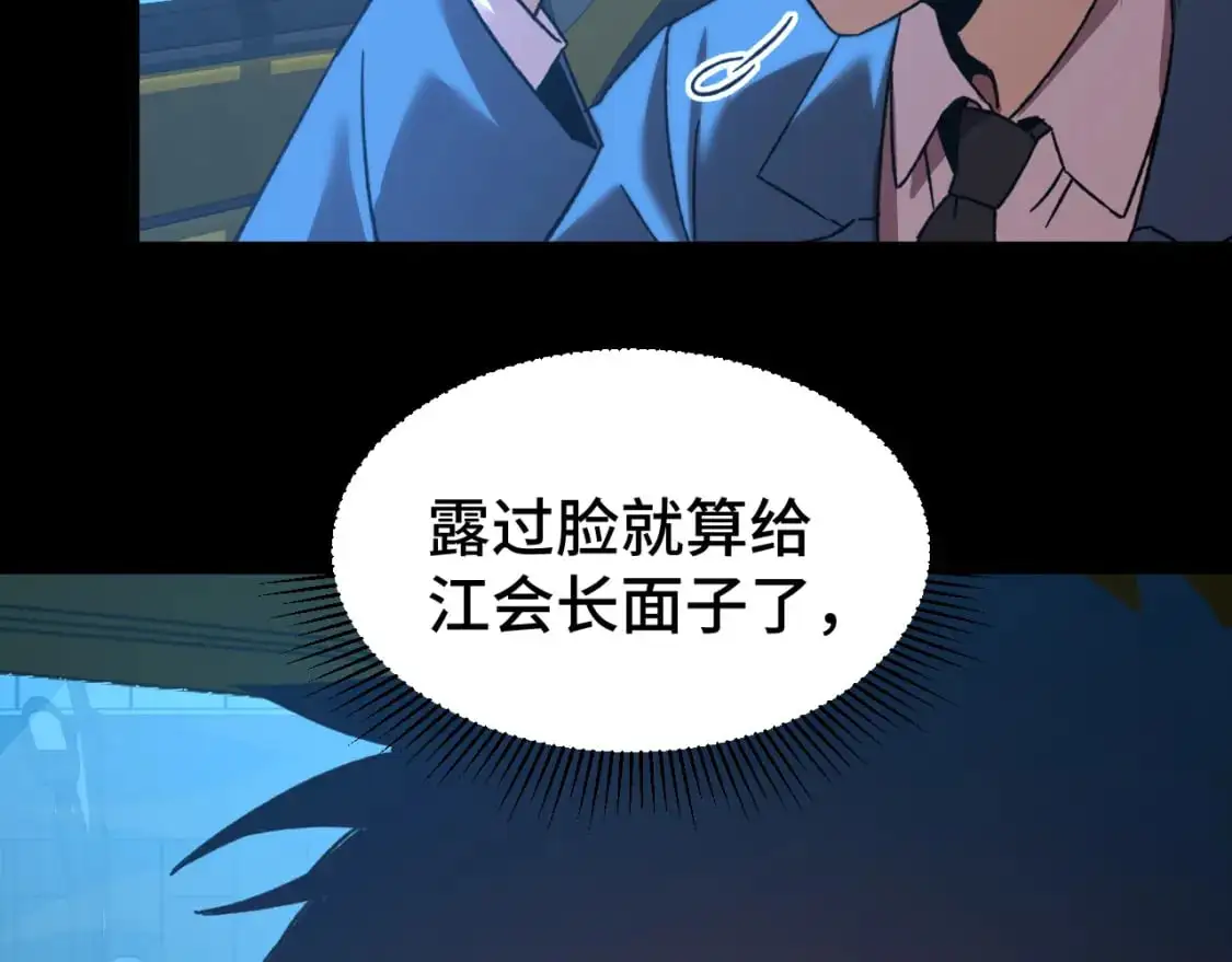 第59话 富锦还乡20