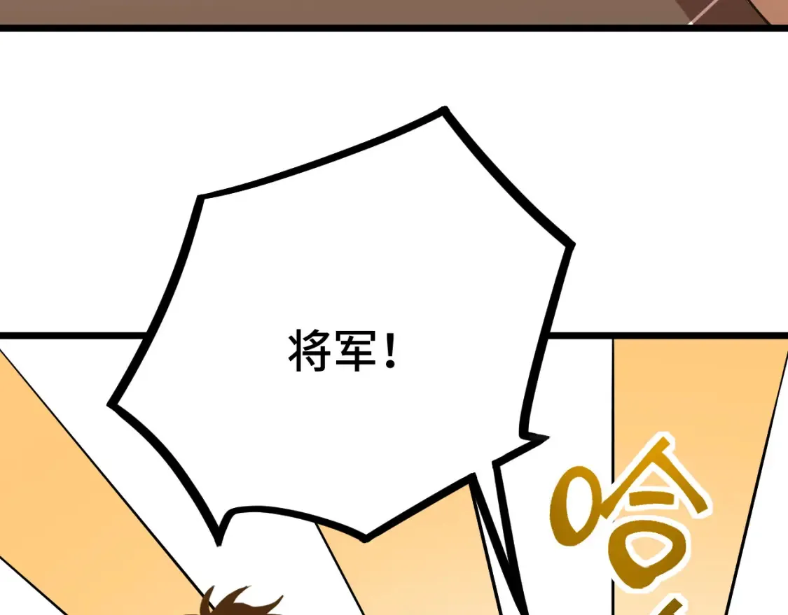 第91话 冰霜……切换？93