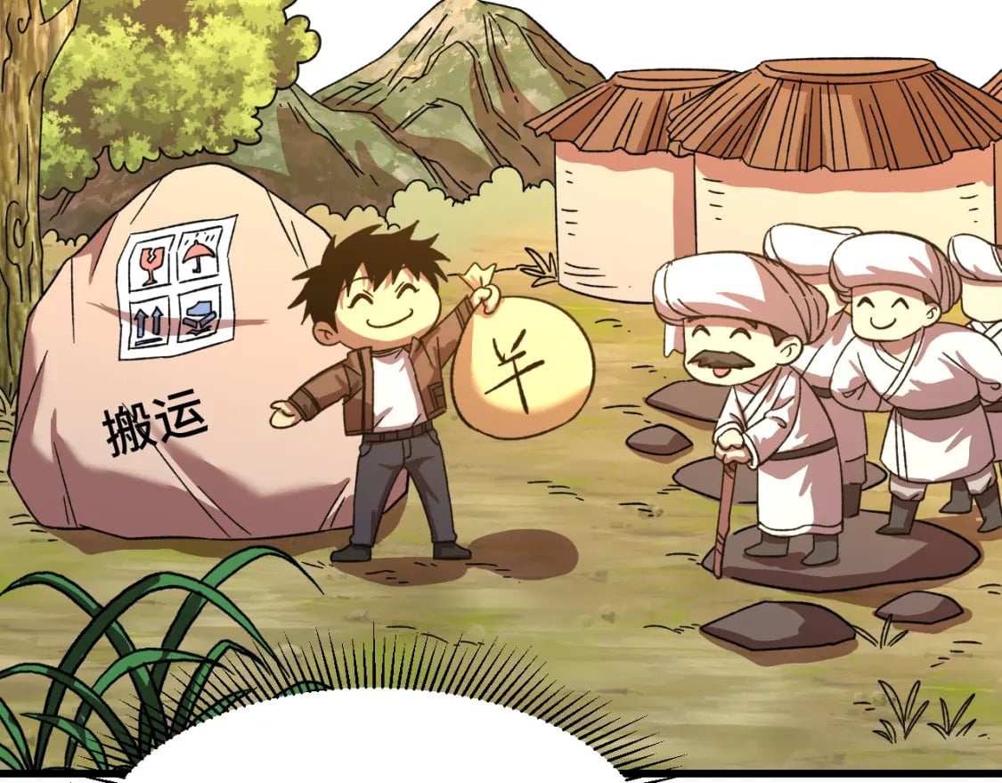第38话 好多秘银113