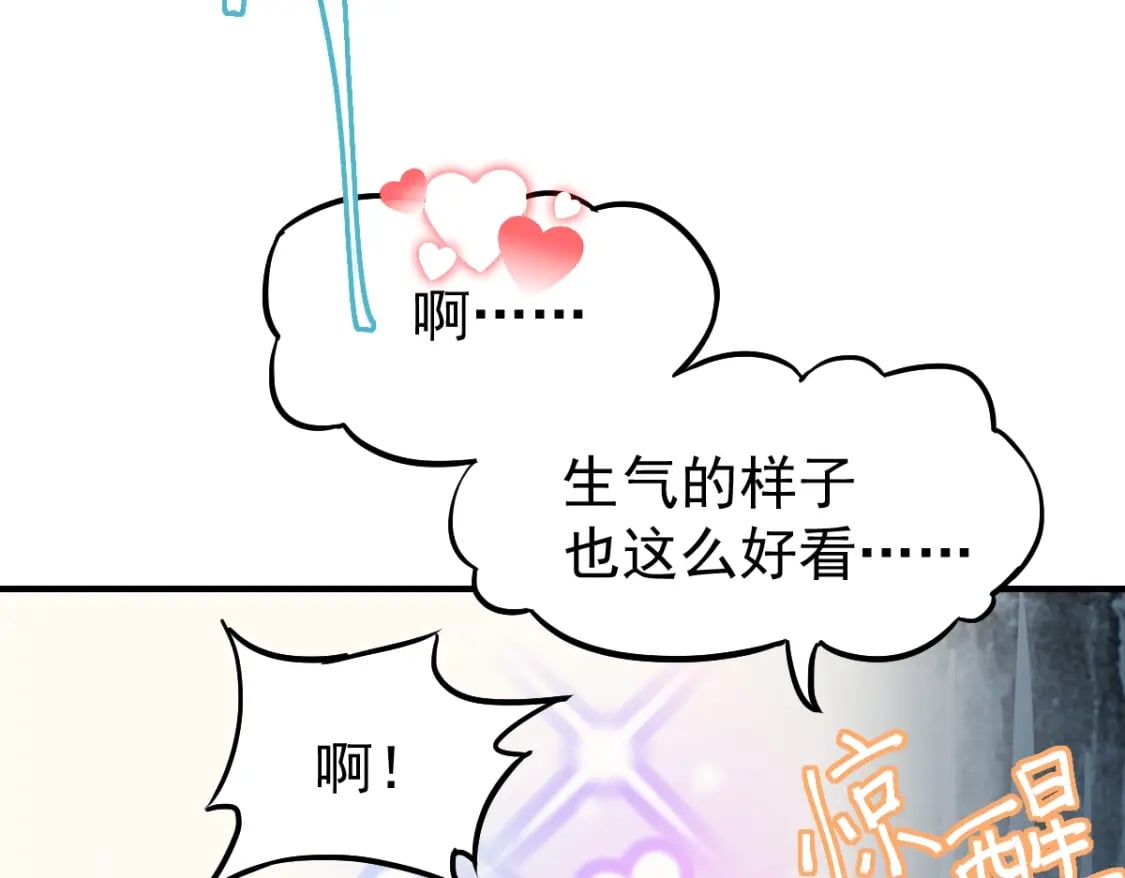 第9话 震惊的何灵素50