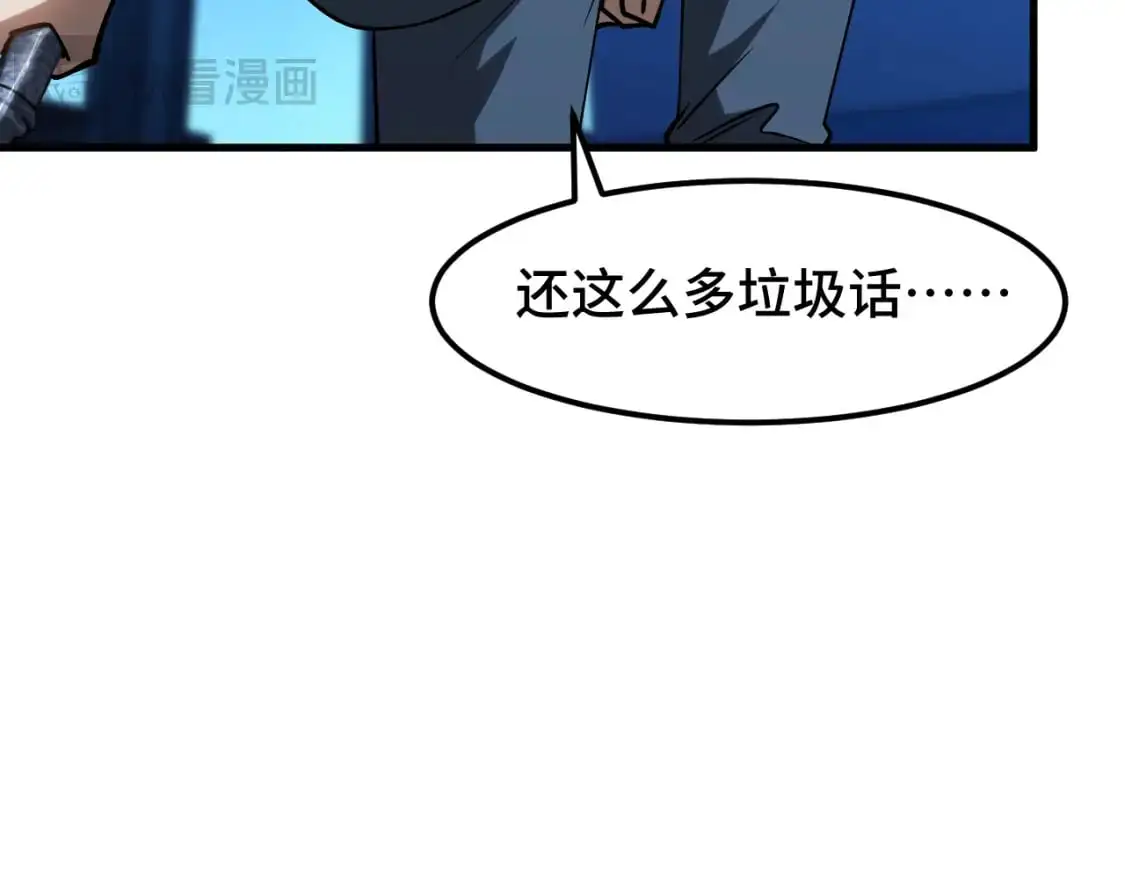 第80话 两分钟75