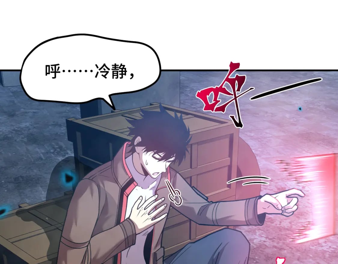 第56话 计划通100