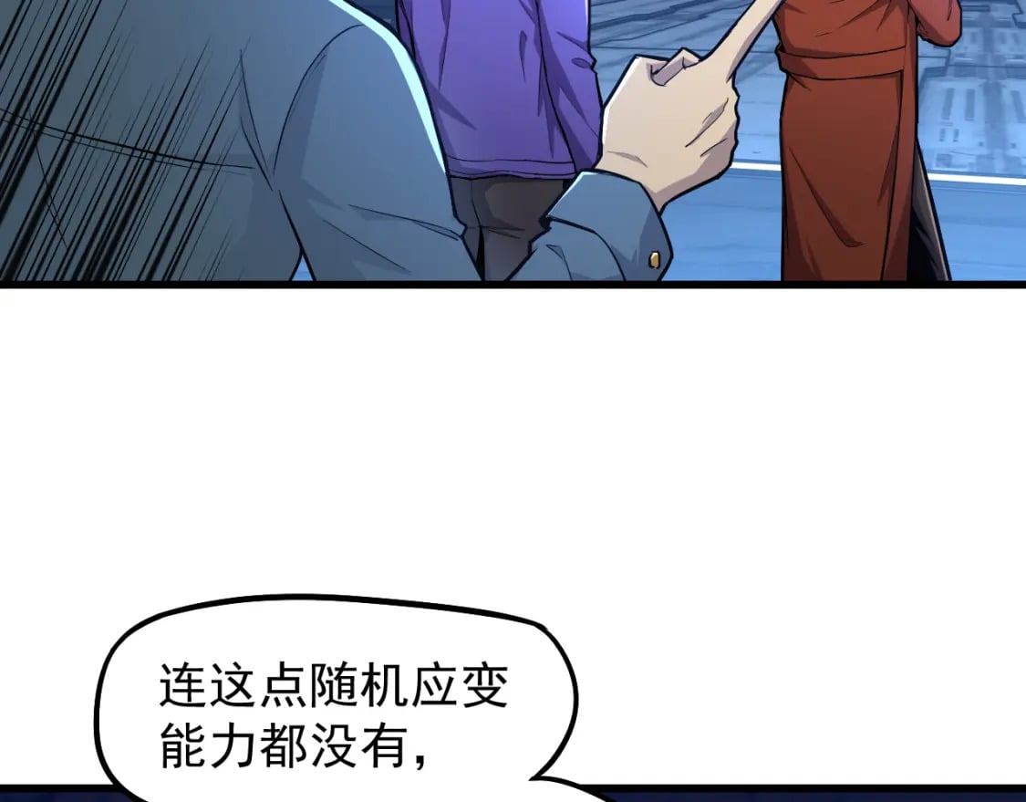 第15话 牛羊126
