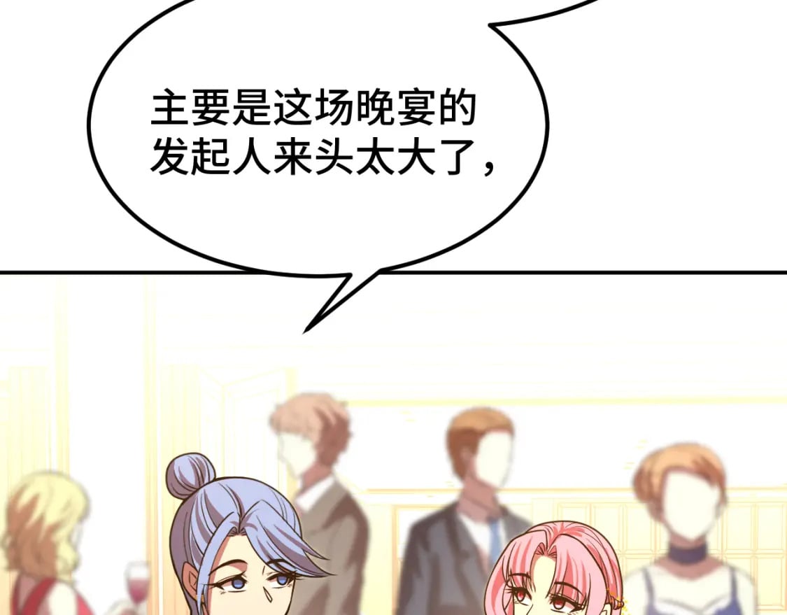 第57话 她是谁64