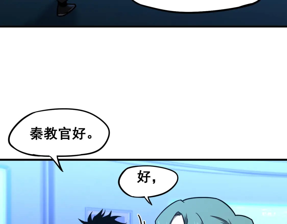第25话 精神力57