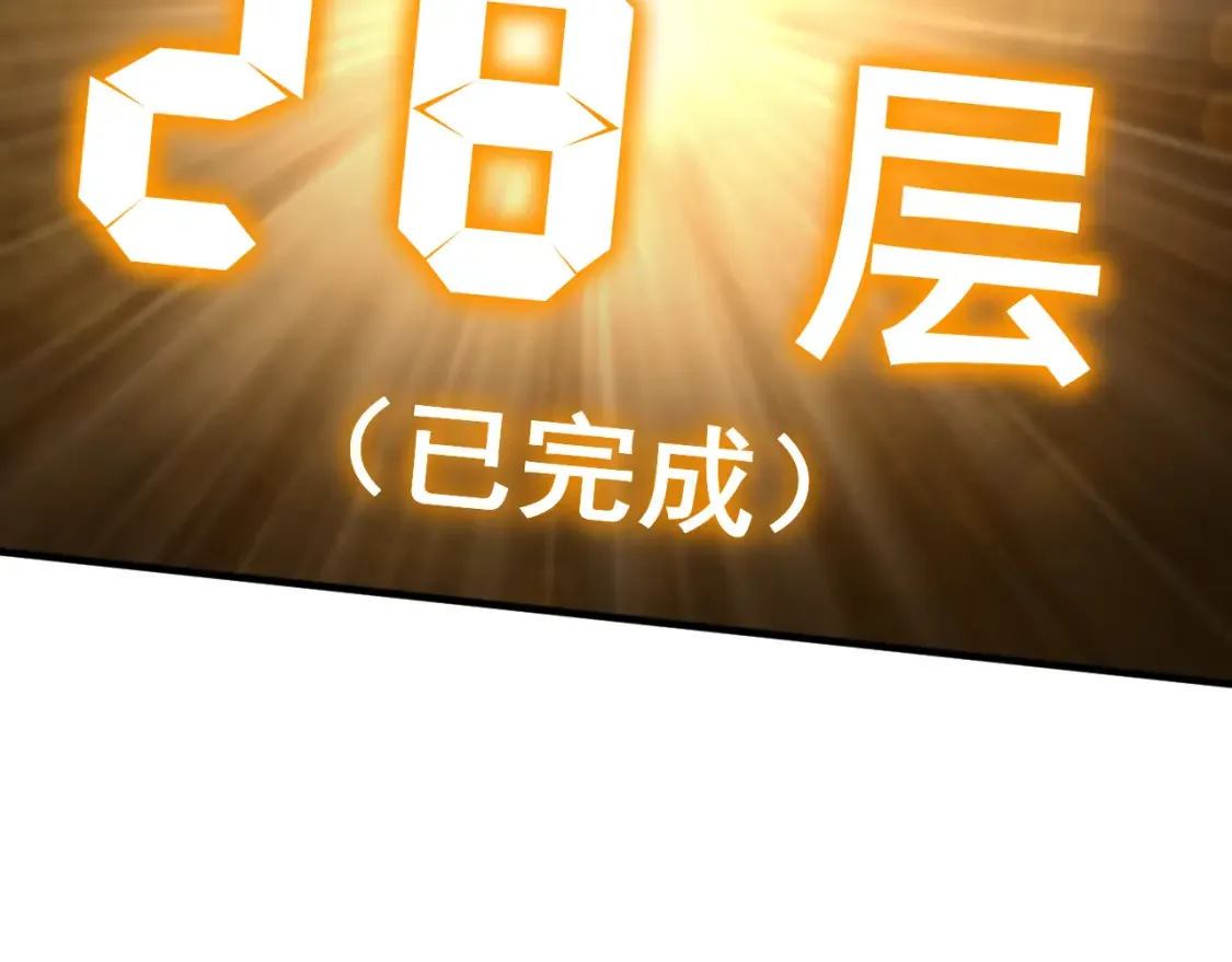 第85话 出塔124