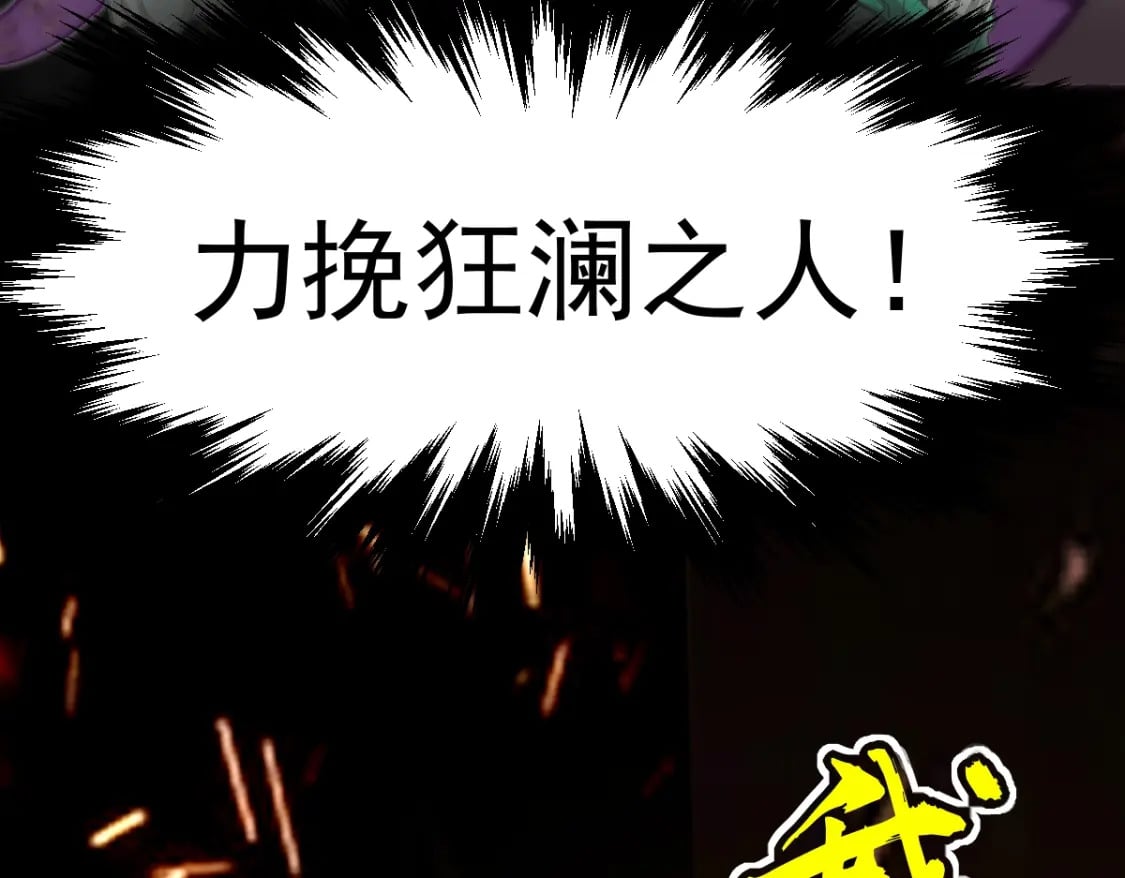 第6话 世界的真相166