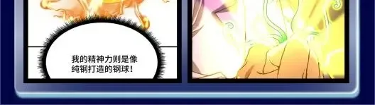 第4期 特别企划：陆圣升级线大盘点！19
