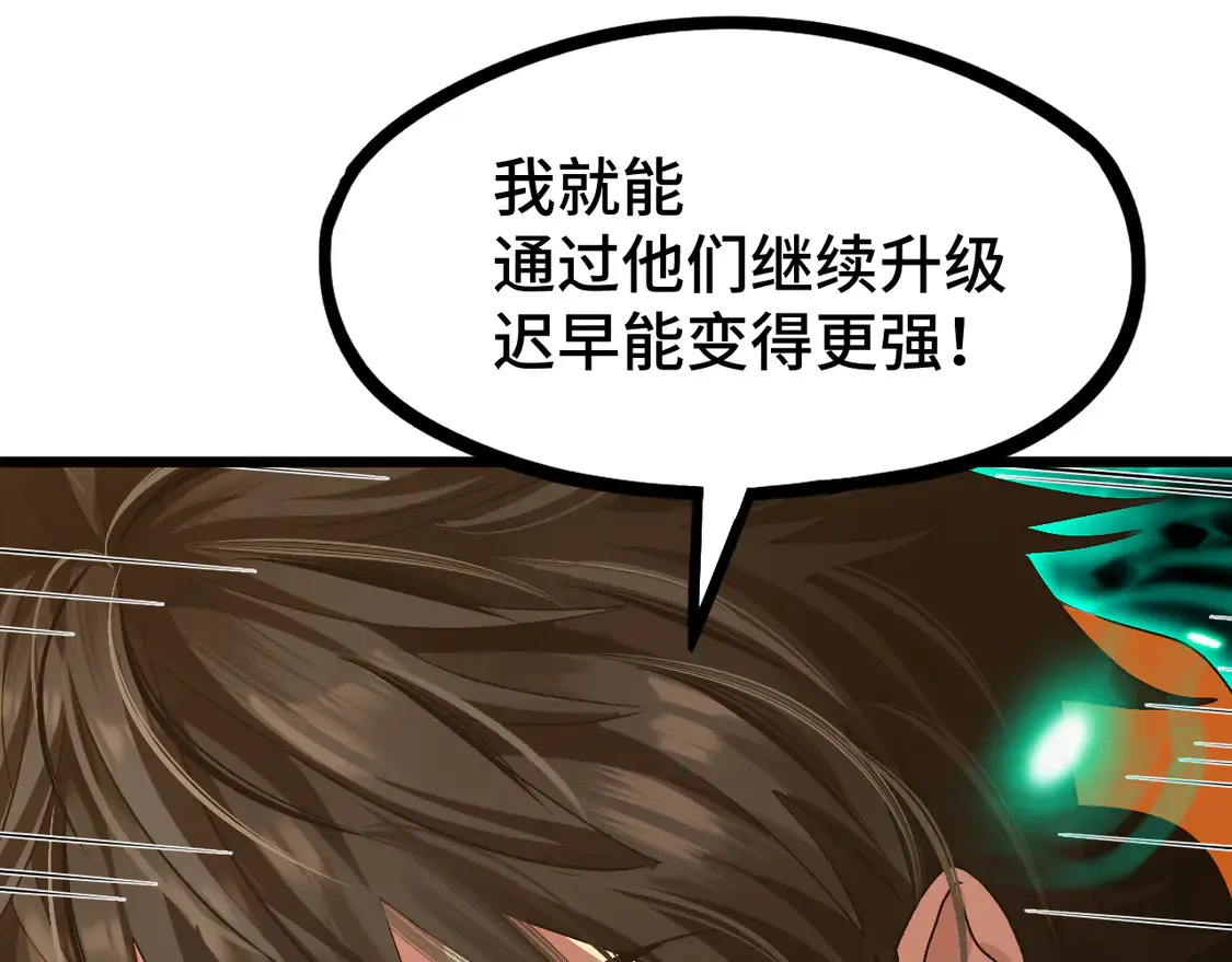 第103话 出发174