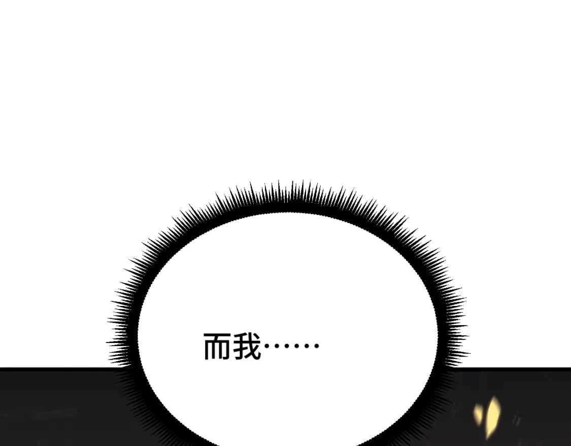 第31话 继承118