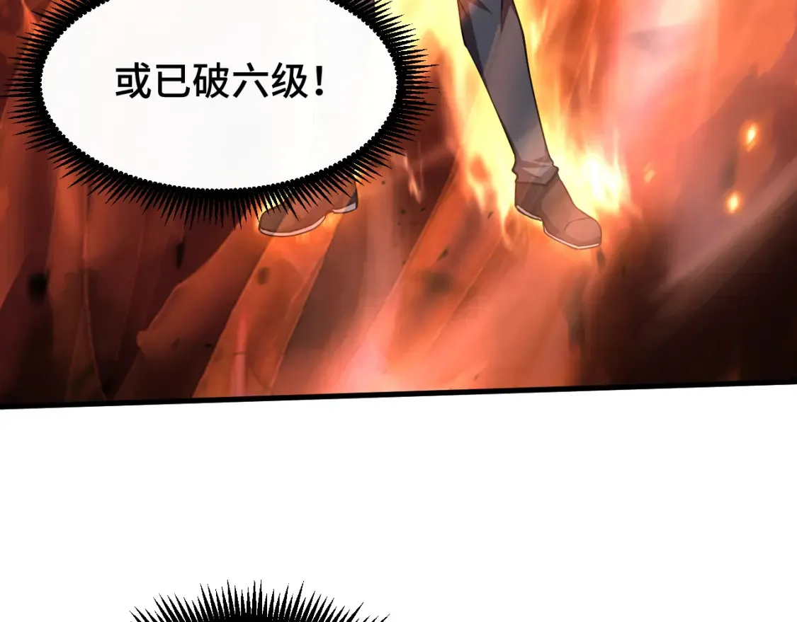 第88话 融化12