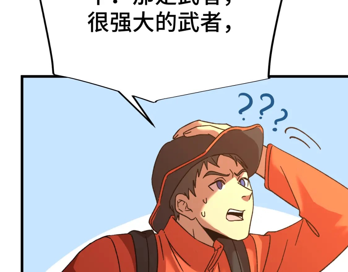 第53话 薛菲登场53