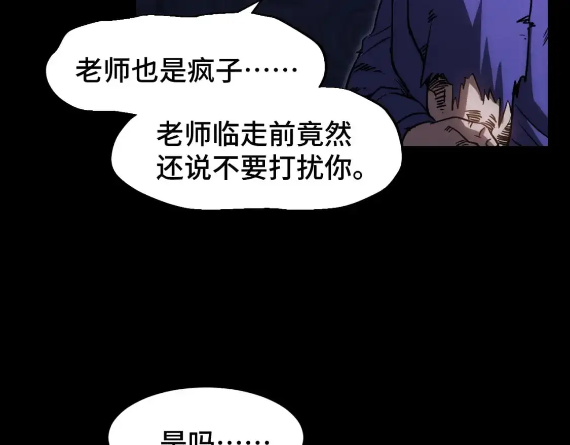 第73话 意志相冲63