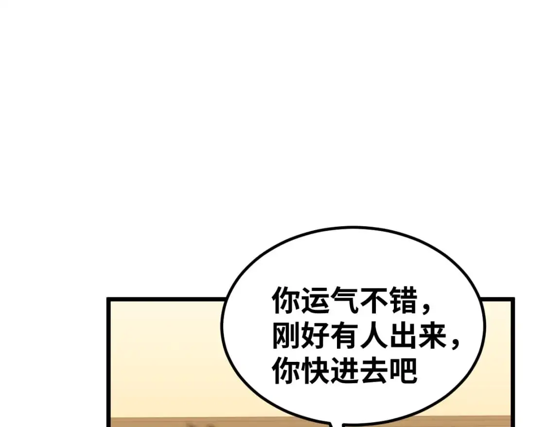 第77话 内敛179