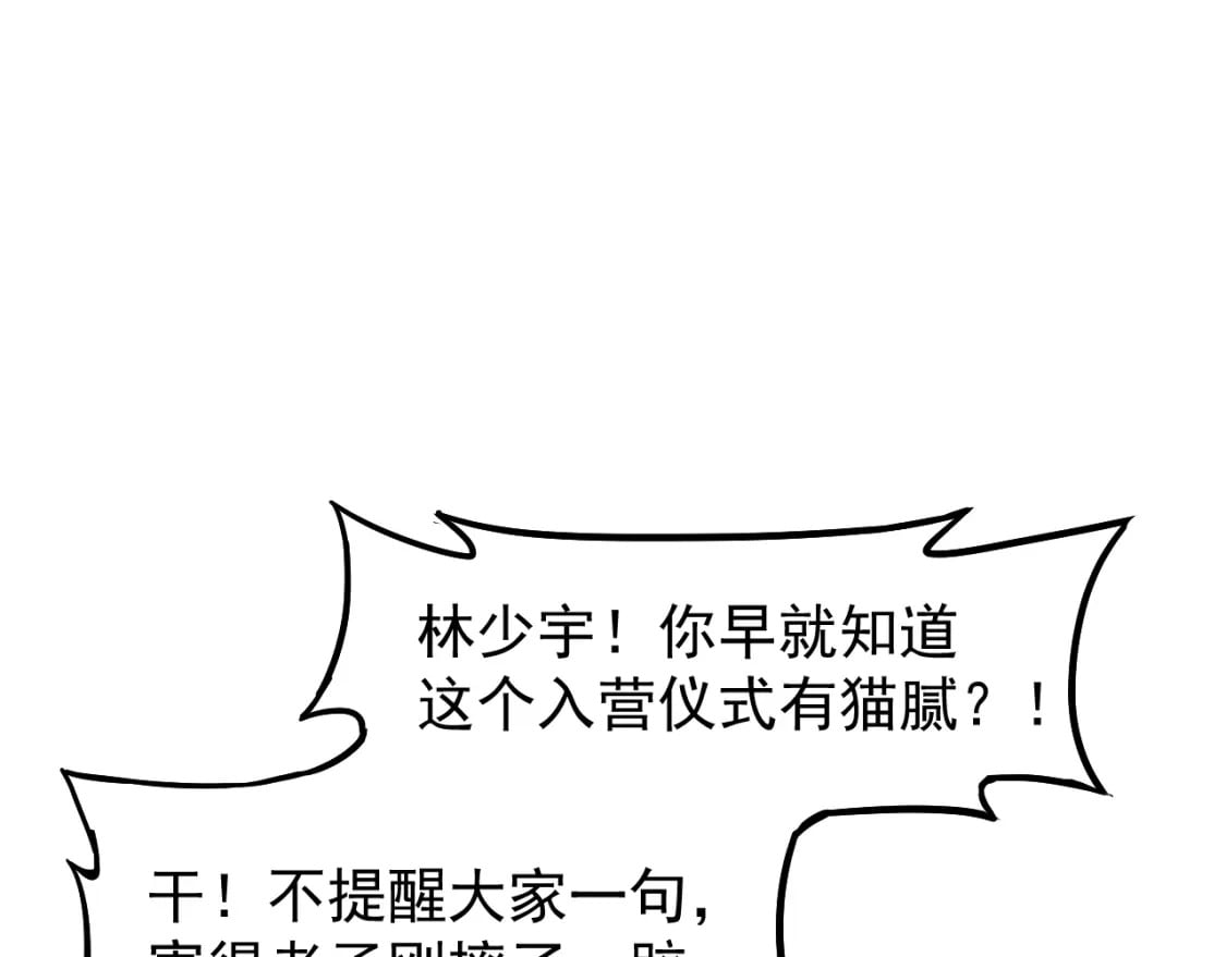 第15话 牛羊124