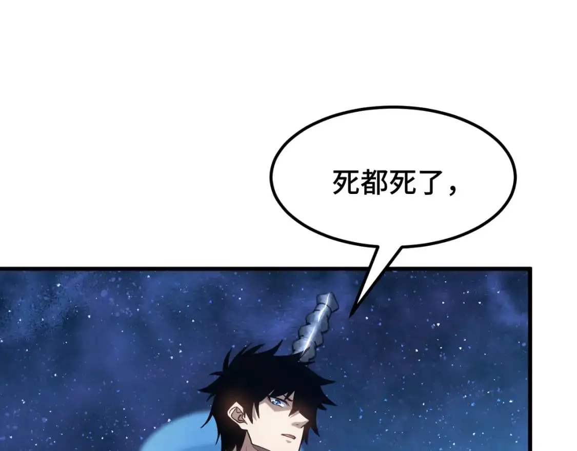 第80话 两分钟73
