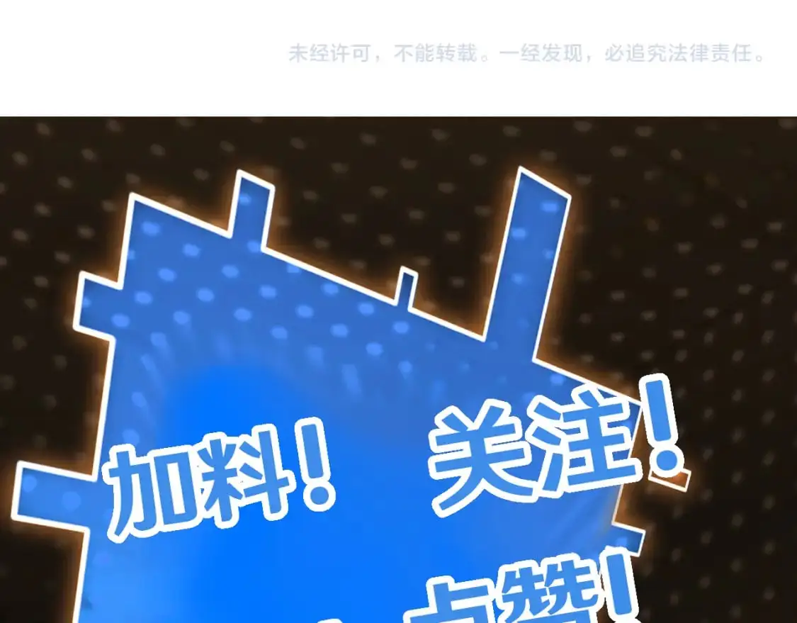 第77话 内敛196