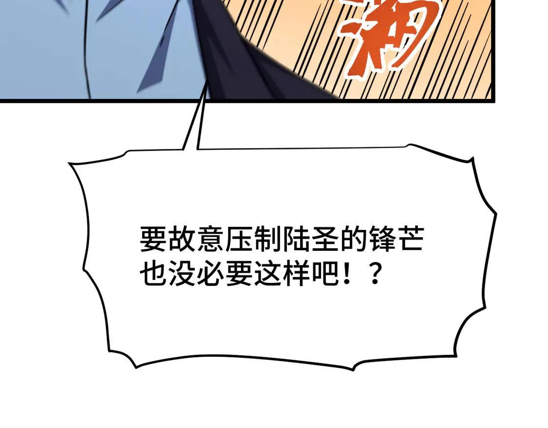 第103话 出发34