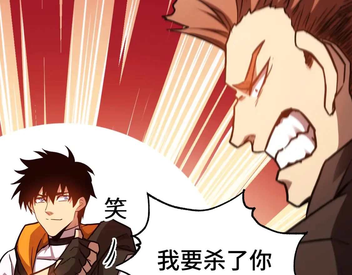 第109话 随便打166