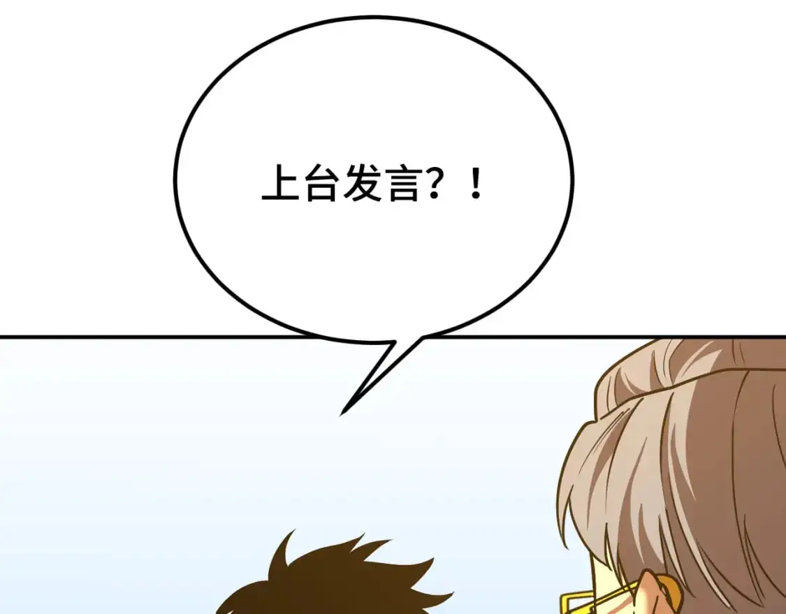 第70话 一起上57