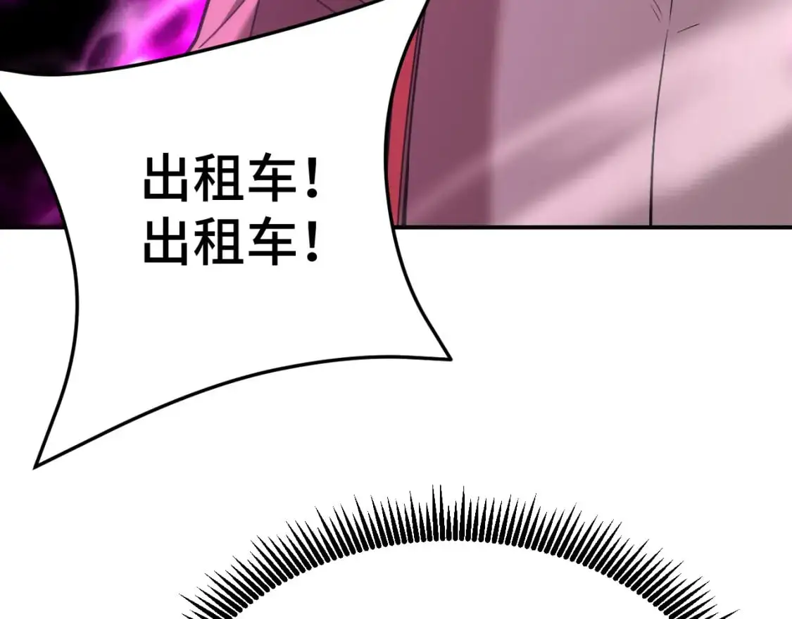 第62话 针头开花32