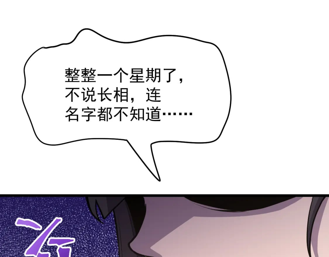 第14话 锋芒63