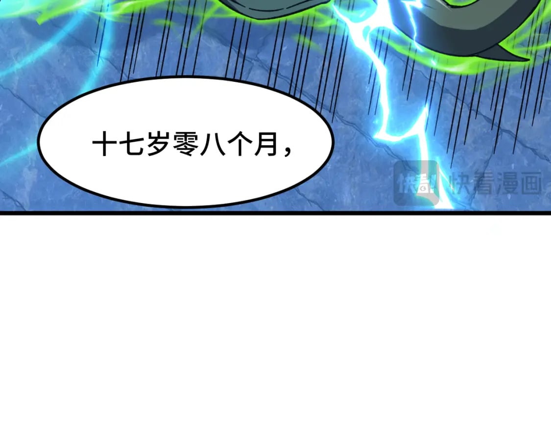 第44话 天才们64