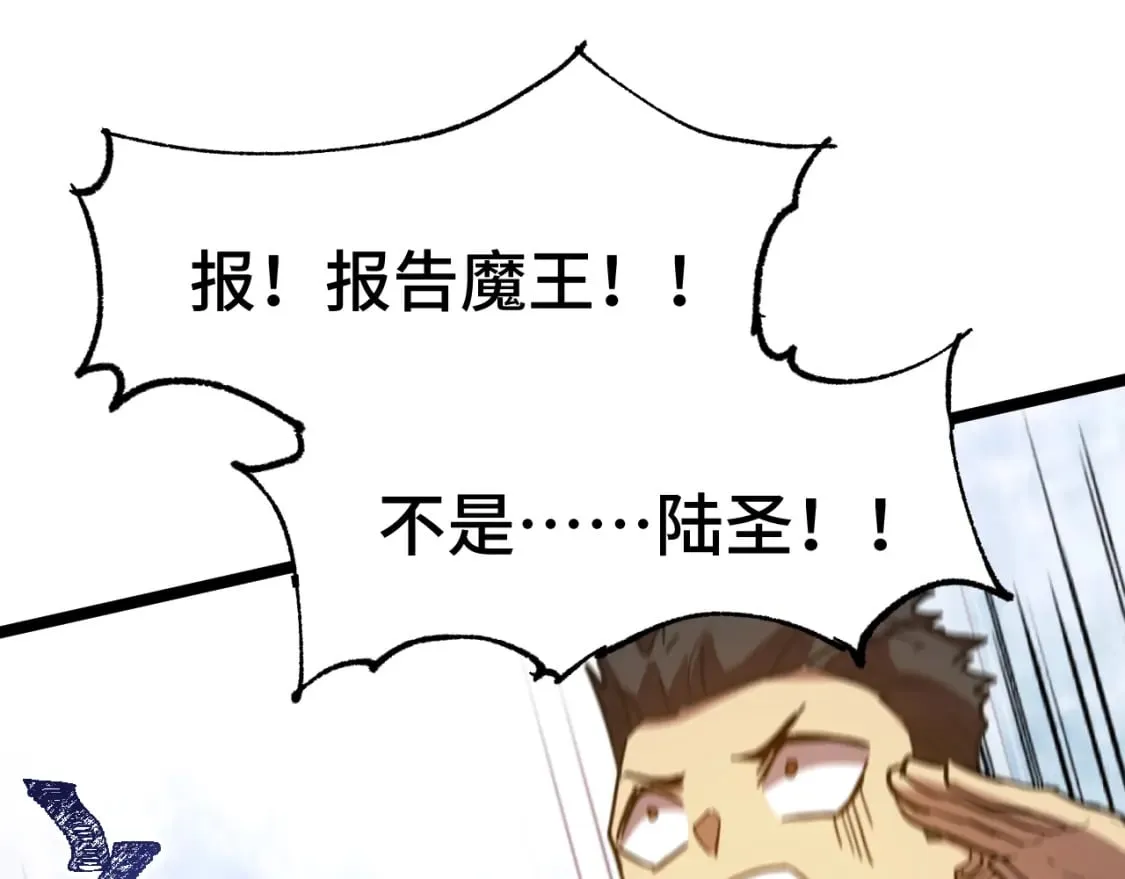 第93话 武圣的考验82