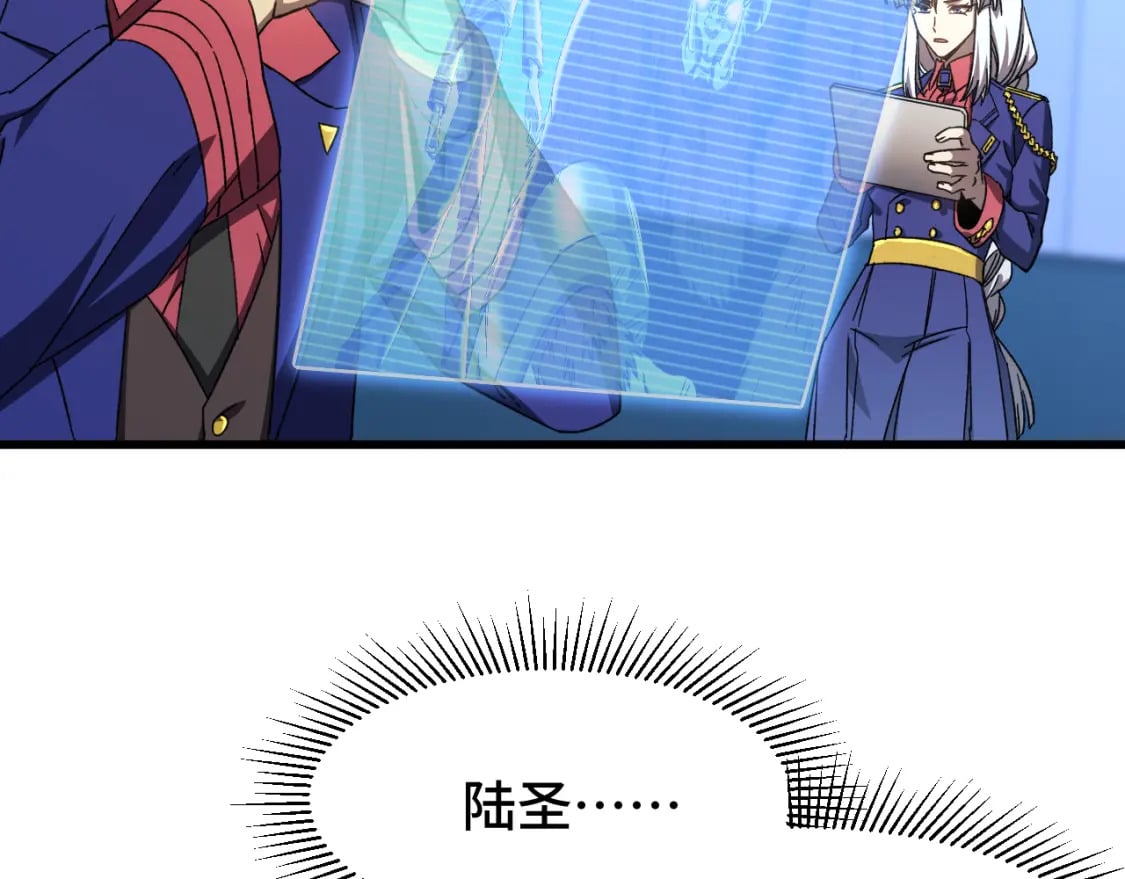 第46话 新的游戏8
