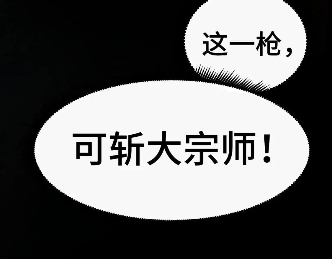第73话 意志相冲109