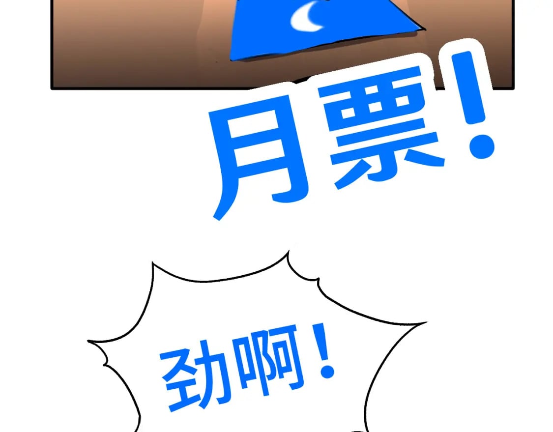 第53话 薛菲登场124