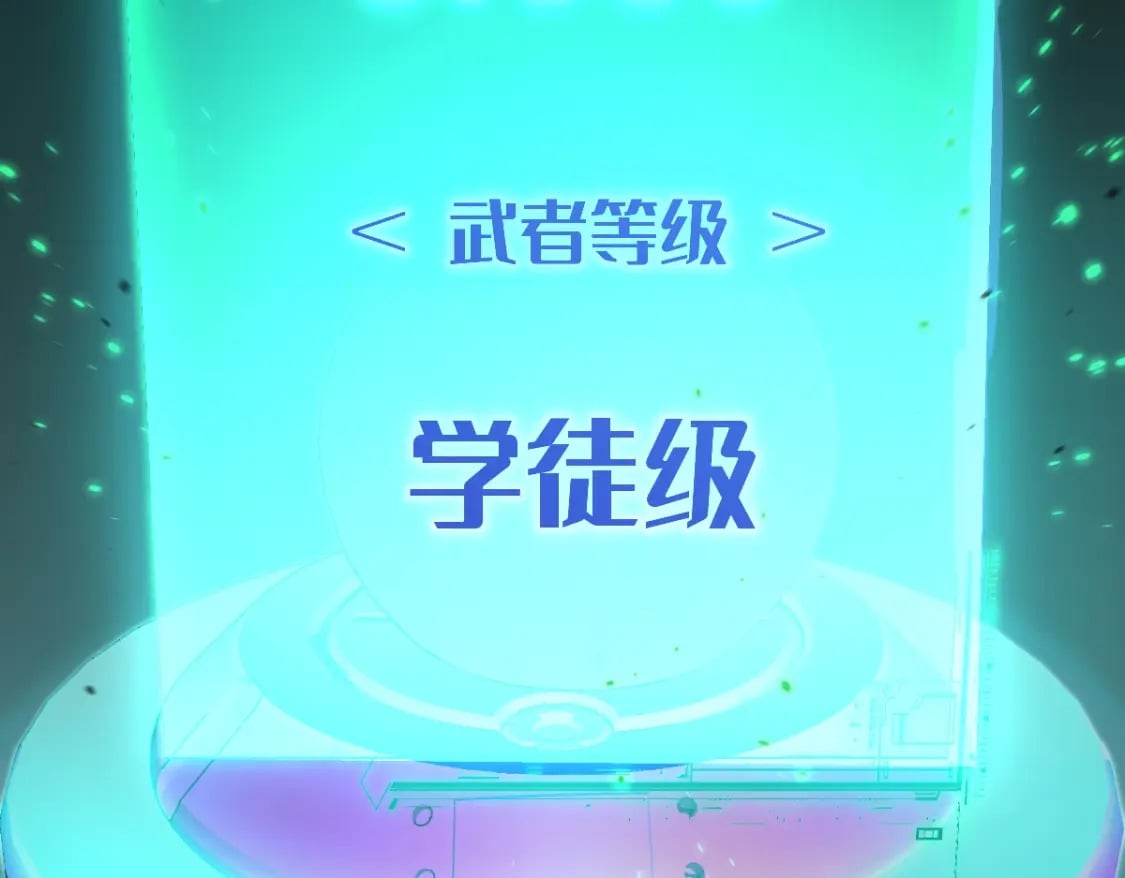 第2话 梦照进现实151