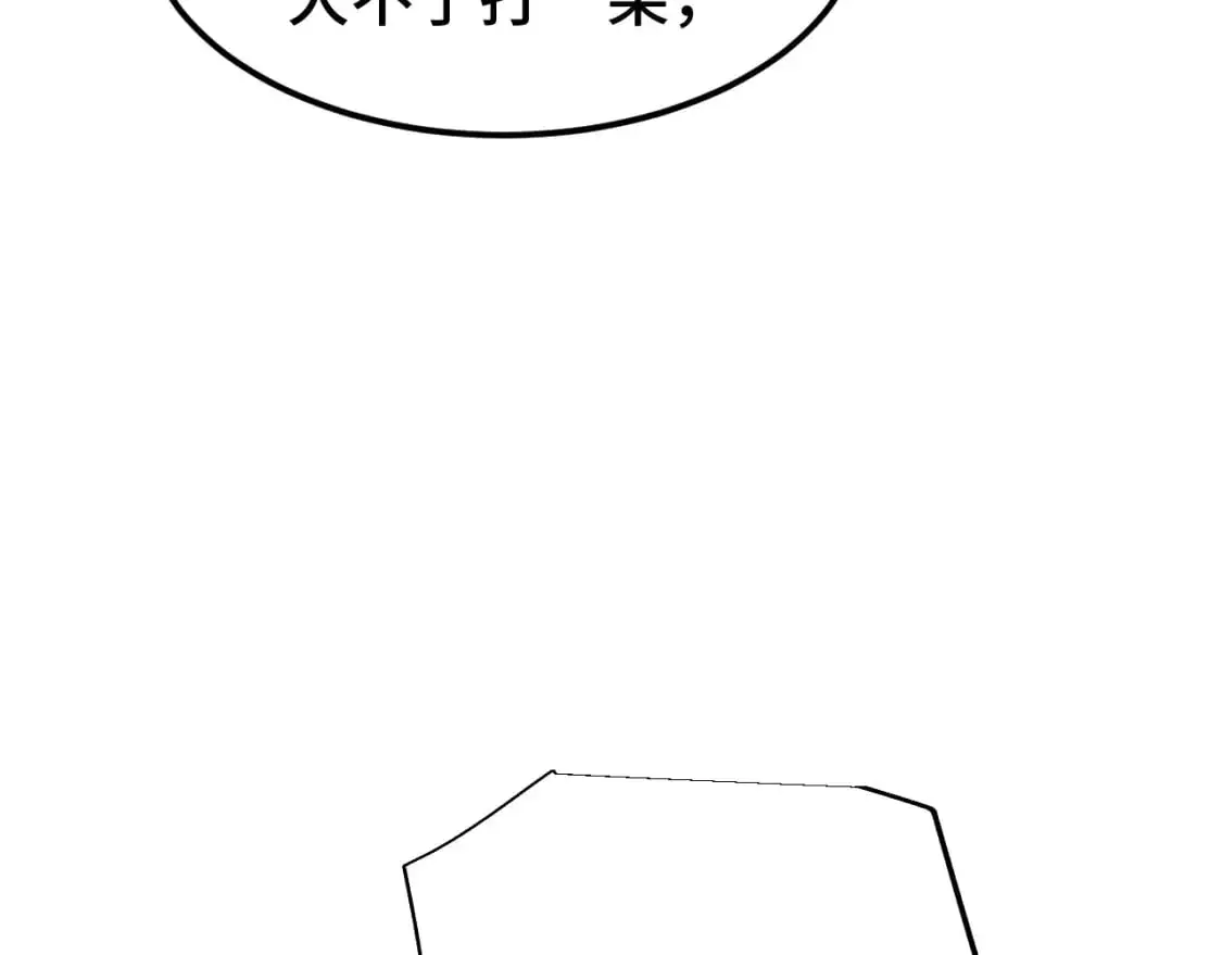 第66话 京都的历史130