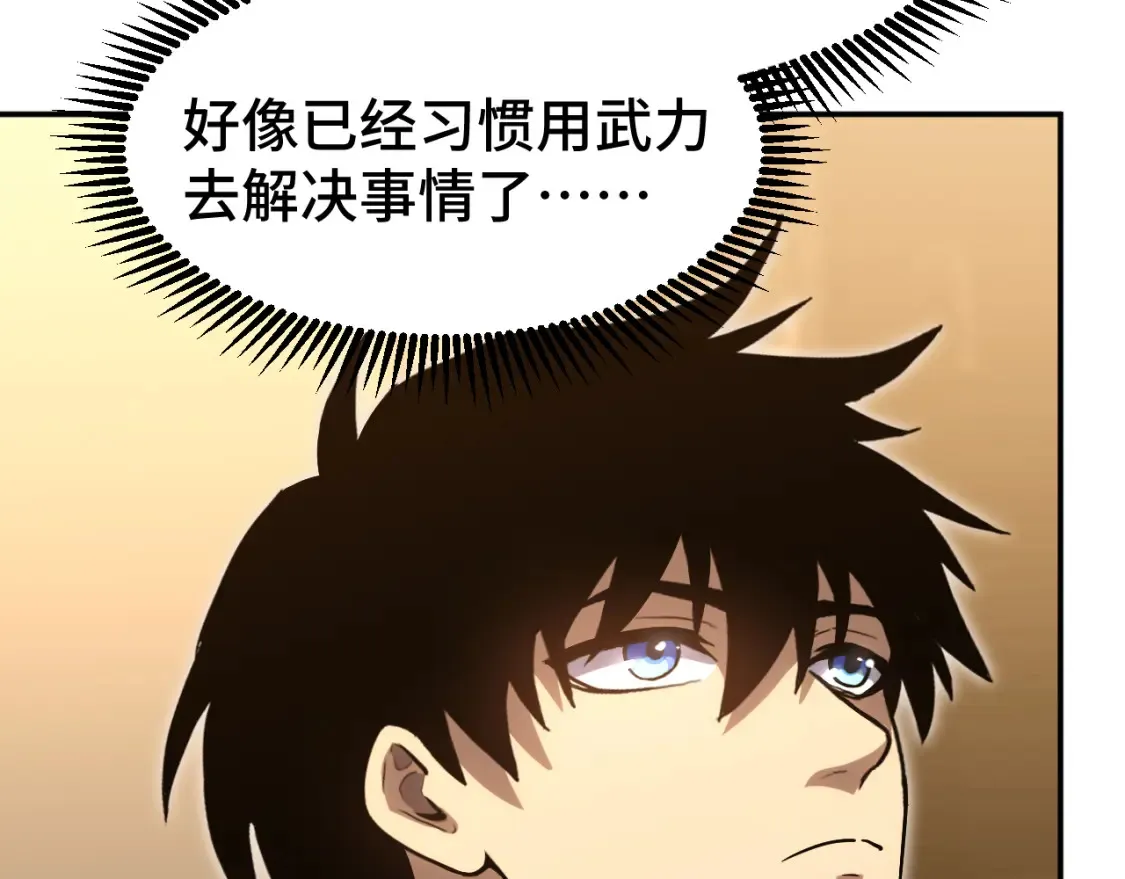 第72话 暴走55