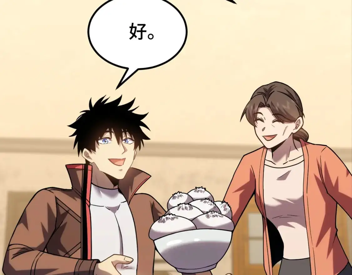 第59话 富锦还乡43