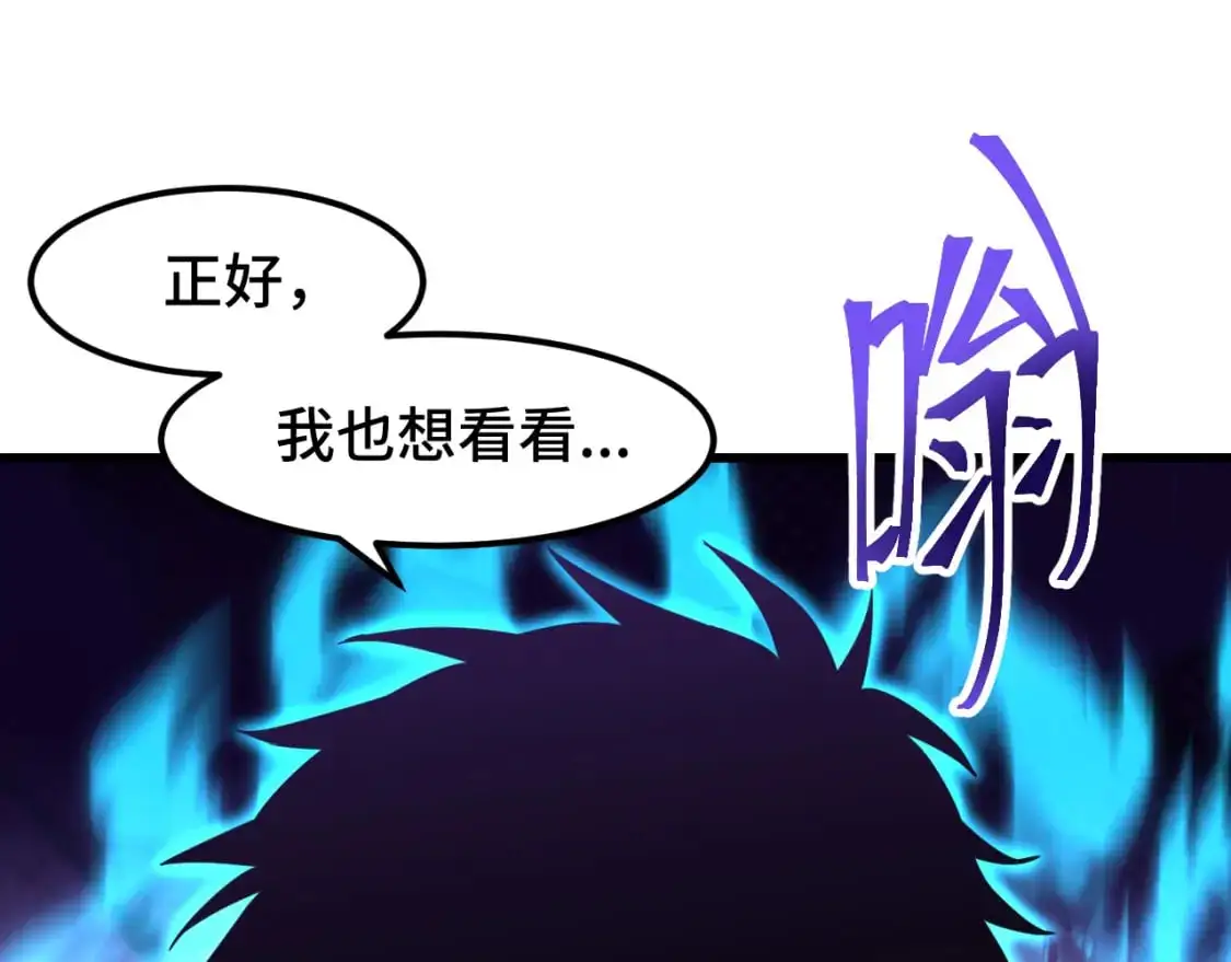 第71话 清扫45