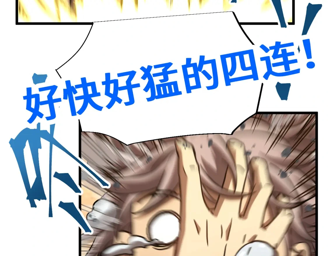 第69话 打扰147