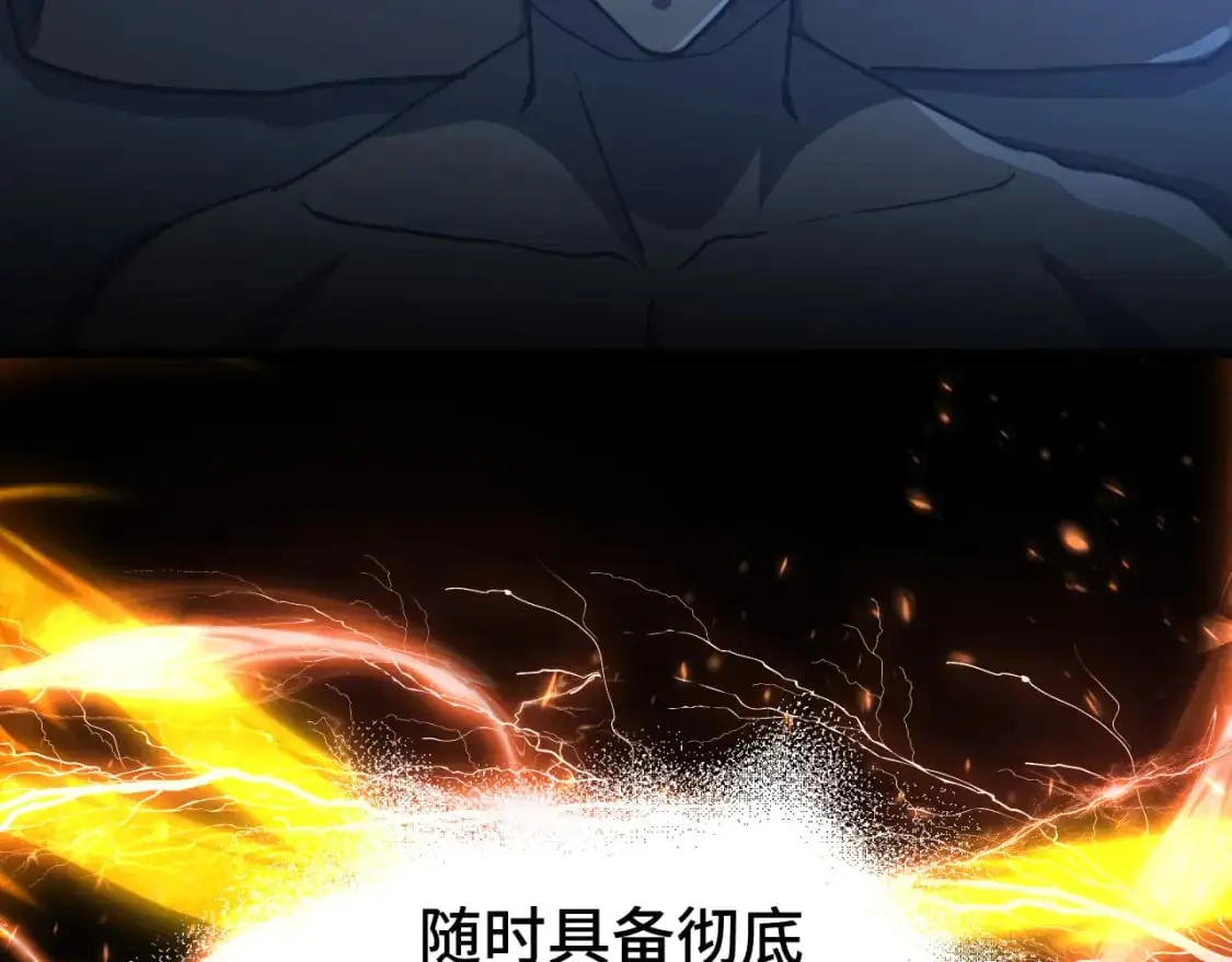 第61话 再决高下29