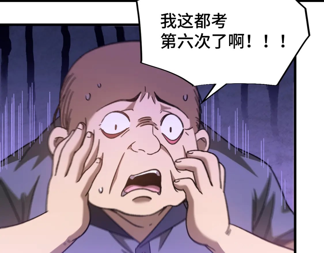 第53话 薛菲登场98