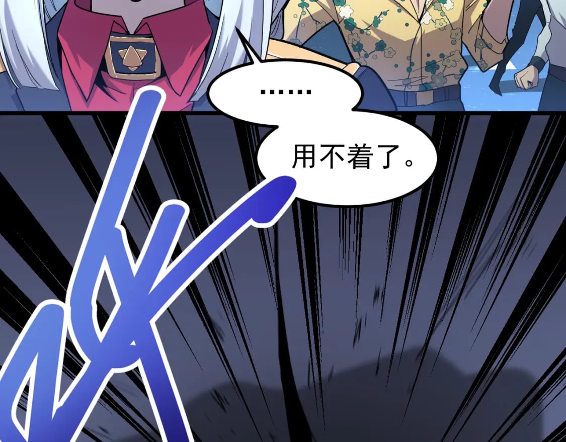 第17话 窥视44