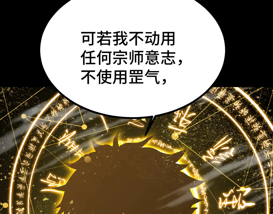 第99话 追杀134