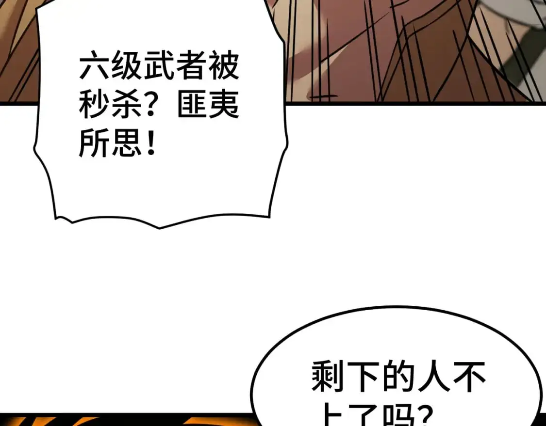 第81话 准备好了吗？55