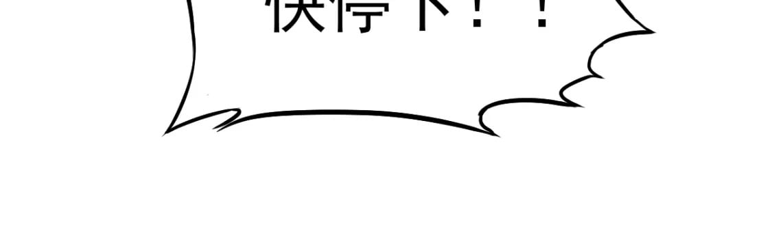 第9话 震惊的何灵素101