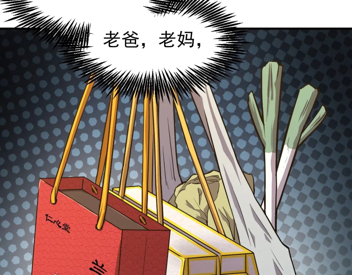 第5话 进入基地42