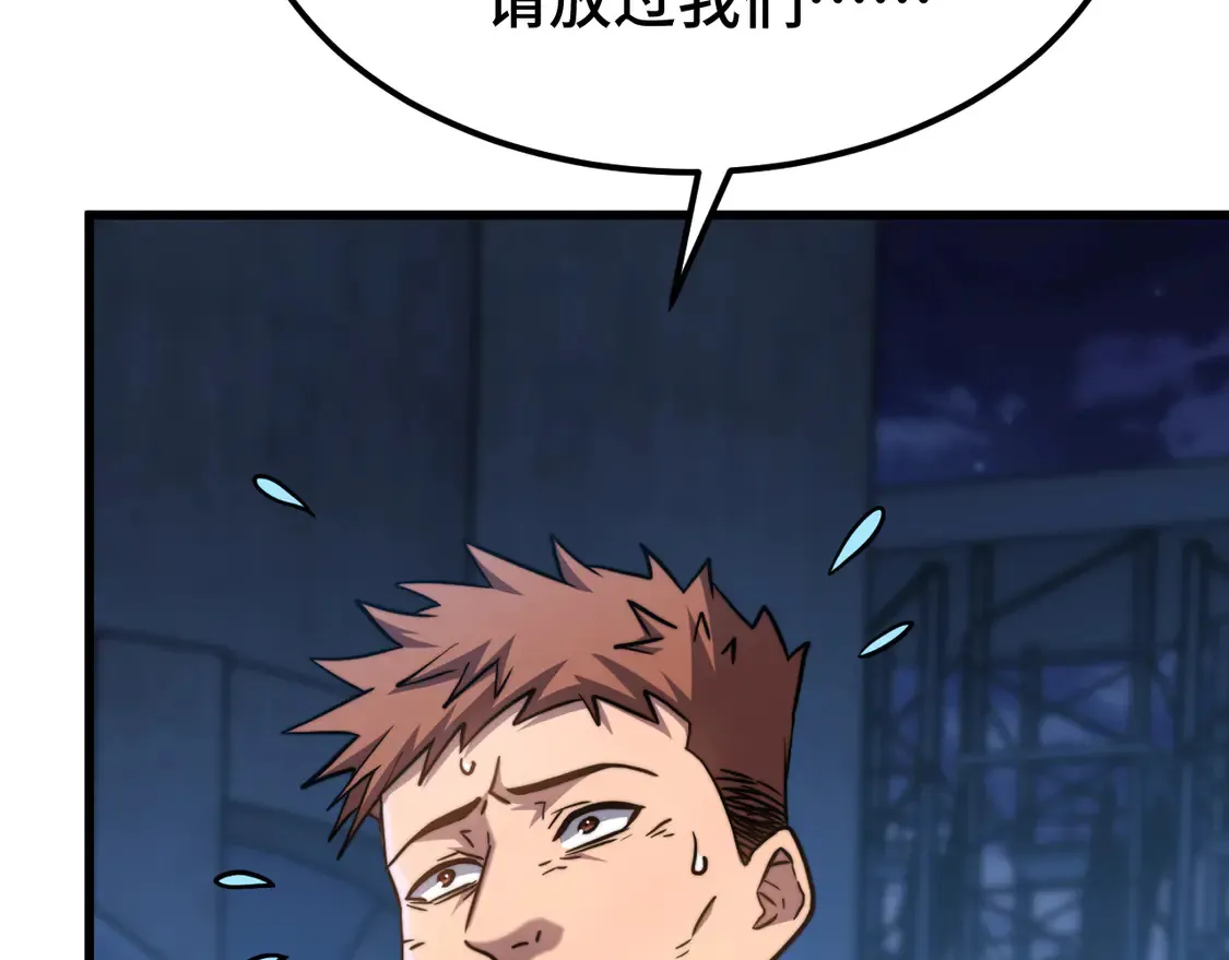 第100话 办法113